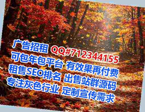 张湾代生园林绿化有限公司
